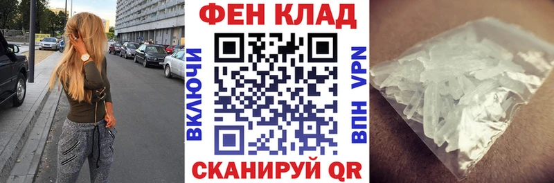 купить   Великий Устюг  blacksprut зеркало  АМФ 98% 