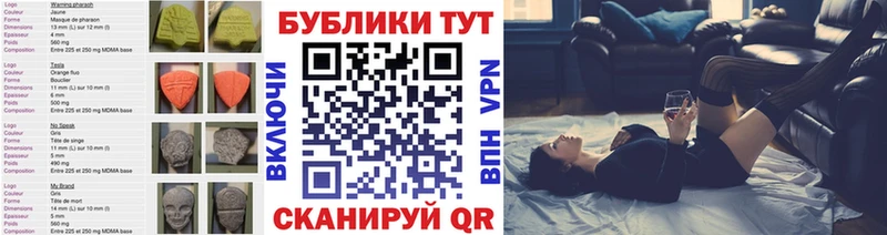 ЭКСТАЗИ 280 MDMA  Великий Устюг 