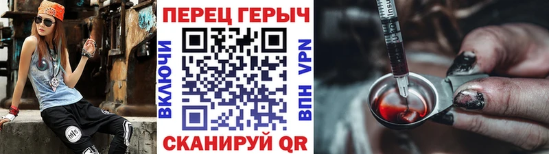 ГЕРОИН VHQ  Великий Устюг 