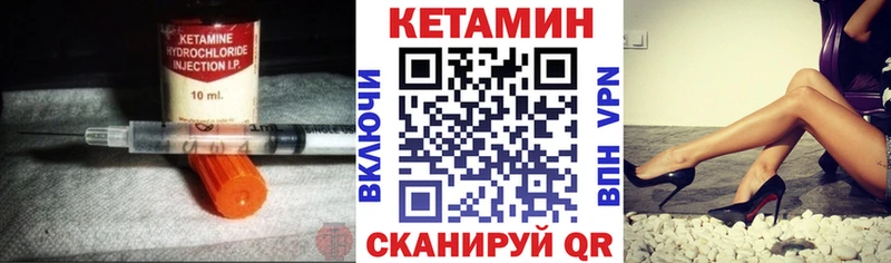 Кетамин VHQ  Великий Устюг 