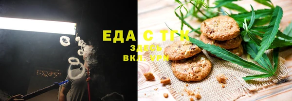 MDMA Белокуриха