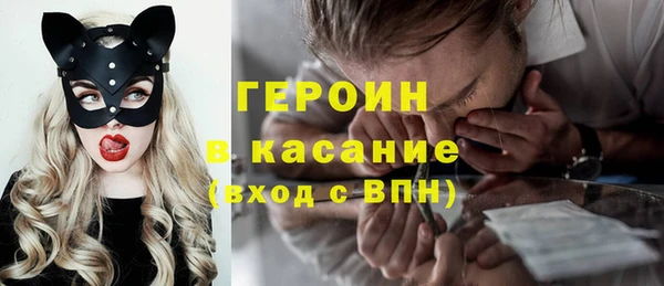 альфа пвп Богородицк
