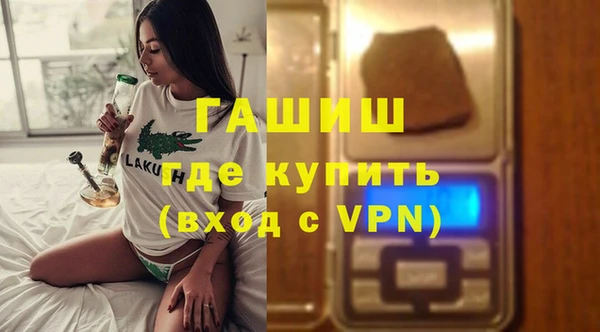 мет Беломорск
