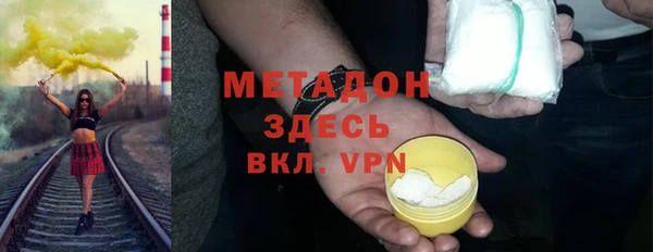 мет Беломорск