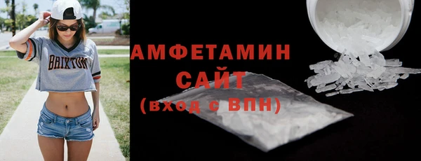 мет Беломорск