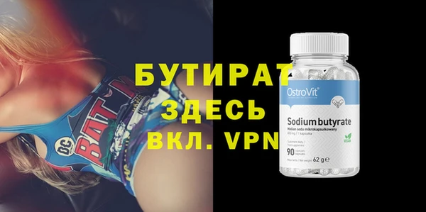 первитин Снежногорск