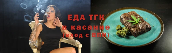 стаф Бородино