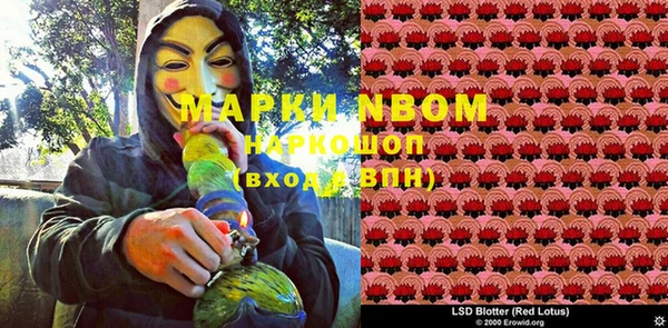мет Беломорск