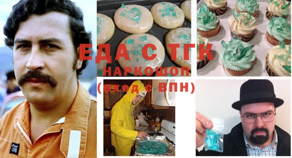 MDMA Белокуриха