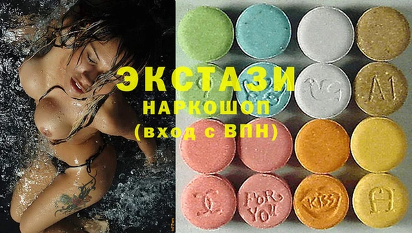 альфа пвп Богородицк