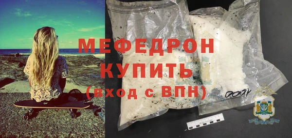 мет Беломорск