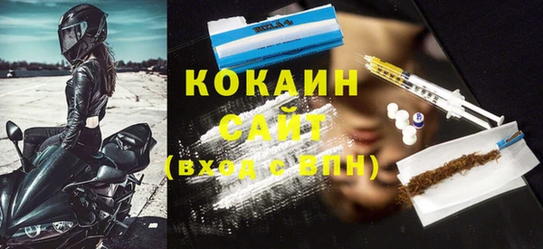 MDMA Белокуриха