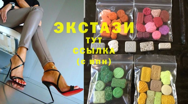 MDMA Белокуриха