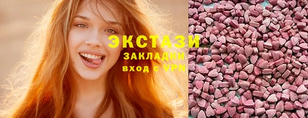 прущий лед Слюдянка