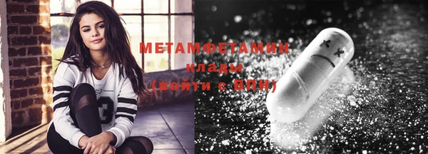 метадон Бугульма