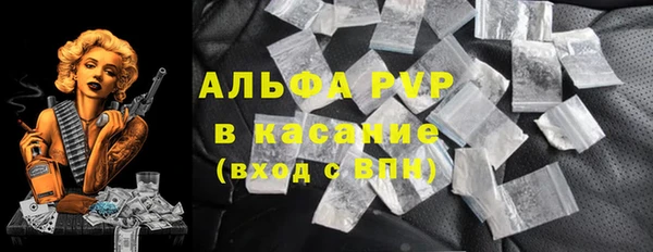 MDMA Белокуриха