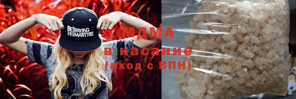 альфа пвп Богородицк