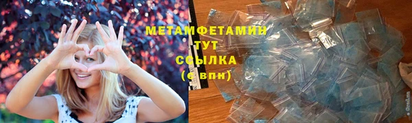 стаф Богородск