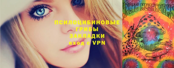 гашишное масло Бронницы