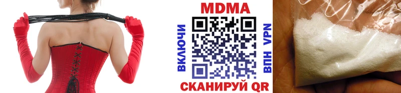 MDMA Molly  Великий Устюг 