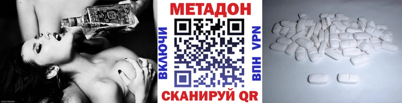 blacksprut сайт  Великий Устюг  Метадон белоснежный 