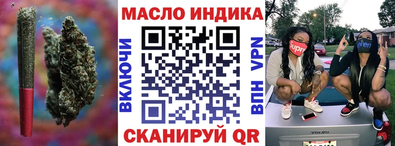 Дистиллят ТГК гашишное масло blacksprut ONION Великий Устюг
